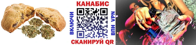 Canna-Cookies конопля  маркетплейс какой сайт  Агрыз 