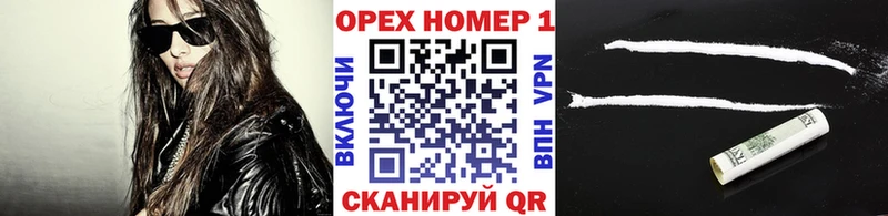 кракен маркетплейс  Агрыз  Cocaine Эквадор 