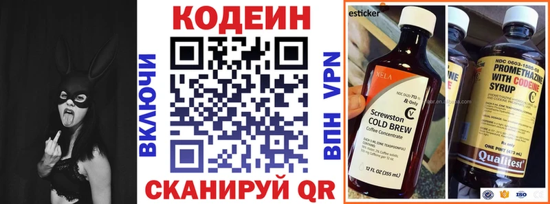 блэк спрут как зайти  Агрыз  Кодеиновый сироп Lean Purple Drank 
