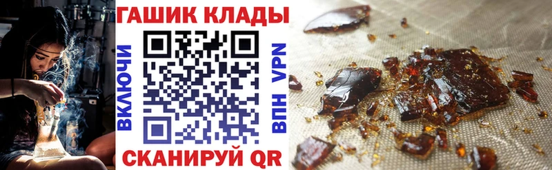 даркнет сайт  Агрыз  площадка официальный сайт  Гашиш Cannabis 