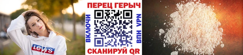 Героин белый  купить закладку  Агрыз 
