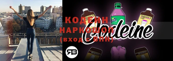 не бодяженный Абинск