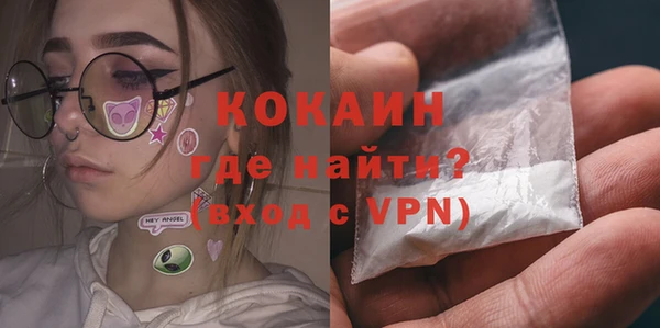 соль курить ск Абдулино