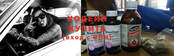 Альфа ПВП Одинцово