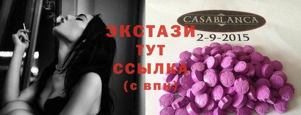 соль курить ск Абдулино