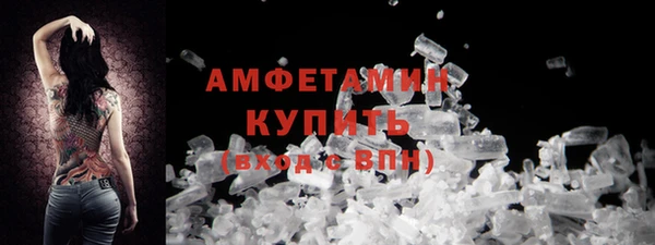 меф Березники