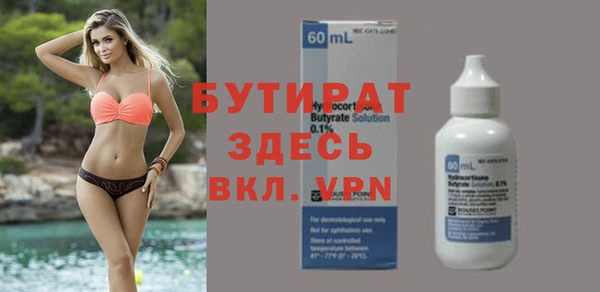 меф Березники
