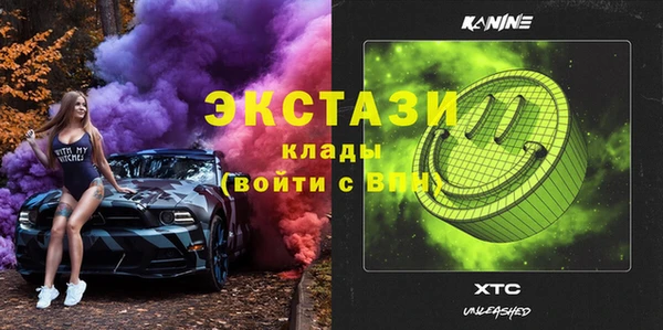 соль курить ск Абдулино