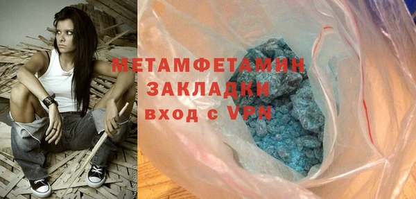 меф Березники