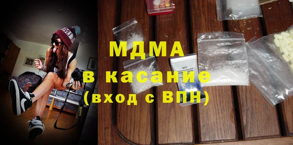 соль курить ск Абдулино