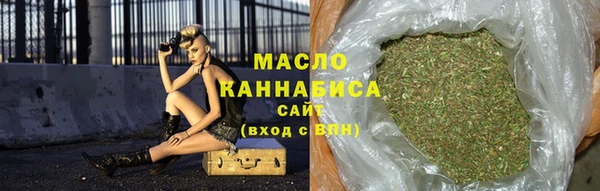 соль курить ск Абдулино