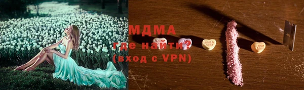 меф Березники