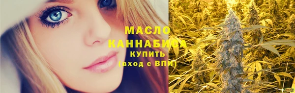 Альфа ПВП Одинцово
