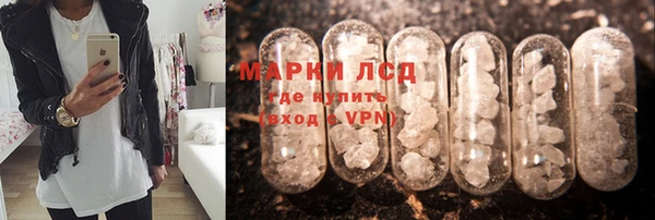 Альфа ПВП Одинцово