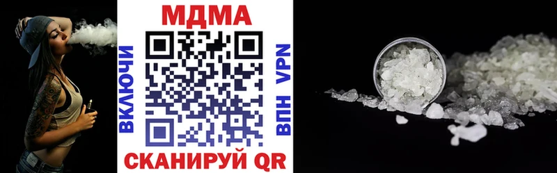 купить  цена  Агрыз  MDMA Molly 